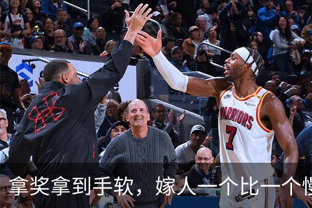 拿奖拿到手软，嫁人一个比一个慢：国乒五朵金花最大43岁至今未婚